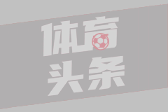 遭多次争议判罚！河南队官方：俱乐部已申诉，材料已送至中国足协